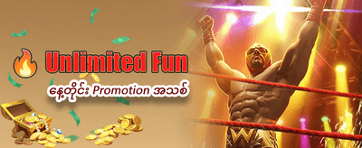 atk777 တွင် အခုပဲ အကောင့်ဖွင့်ပါ