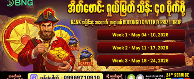 atk777 တွင် အနိုင်ရရှိမှုများကို ခံစားပါ